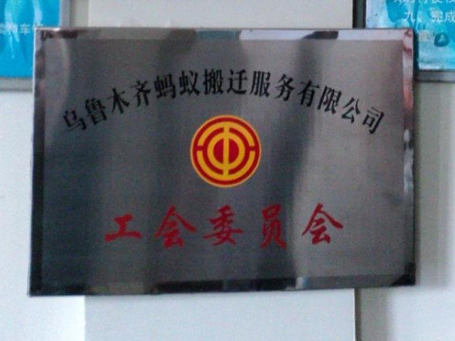 荣誉展示