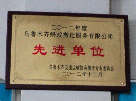 荣誉展示